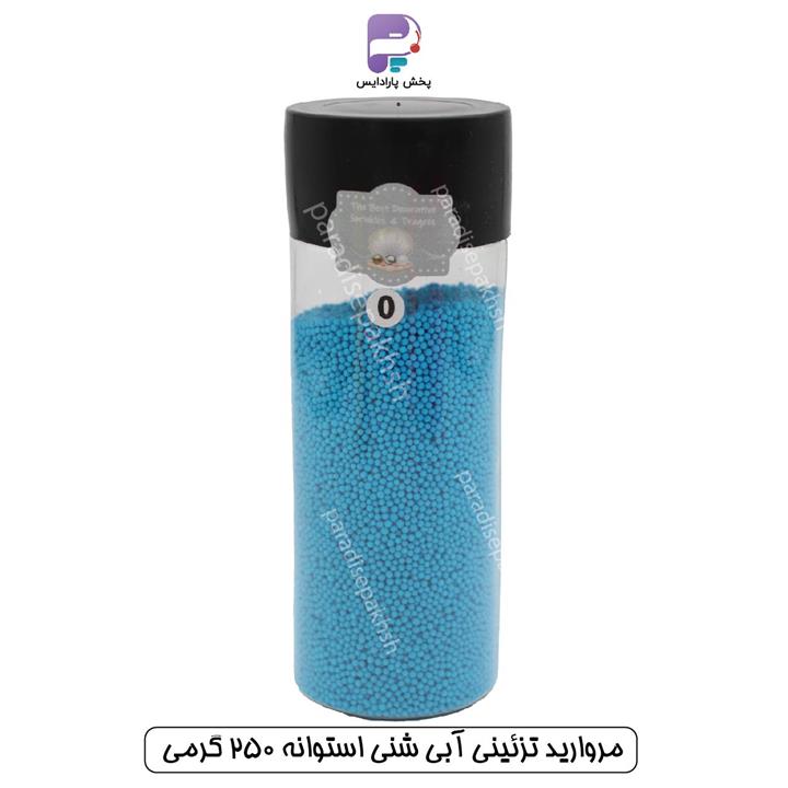 مروارید تزئینی آبی شنی استوانه 250 گرمی